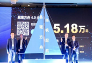 數據驅動營銷閉環  易觀方舟讓用戶更愛你