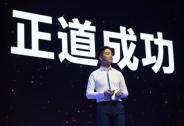 劉強東的野心：與賣胸罩公司合作玩轉私募，老婆已投出IPO