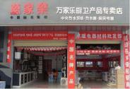 又一董事長失聯：這家公司被查封，人去樓空！