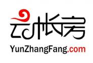 投資家網快訊 | 云帳房完成高瓴資本領投的3億元C輪融資