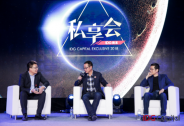 《三體》作者、IDG劉慈欣：人類移民，僅僅因為“太空在哪里”