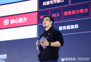 鯨媒體遲耀明：接下來我們會專注做三件事，上天、入地、出海