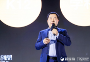 學霸君張凱磊：為教育行業(yè)帶來10倍、100倍效率提升的本質是什么？