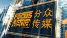 馬云被套牢：阿里投了150億之后，這家公司股價(jià)腰斬