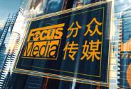 馬云被套牢：阿里投了150億之后，這家公司股價腰斬