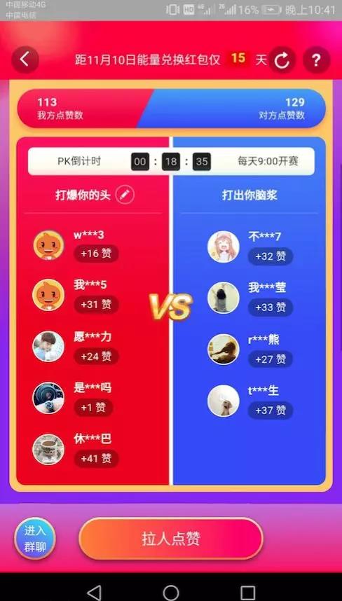 微信圖片_20181102104055.jpg