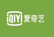 愛奇藝稱遭豆瓣網友詆毀，訴其侵犯名譽權并所賠20萬