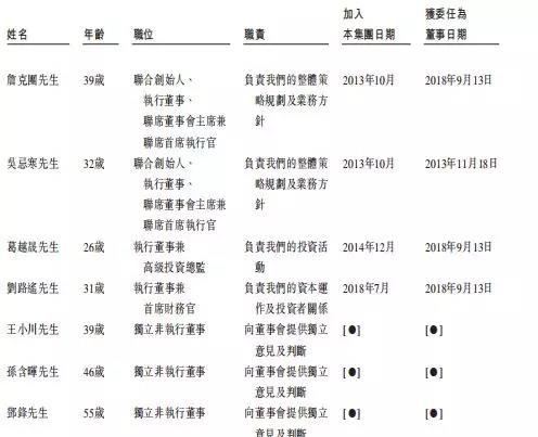 微信圖片_20181107110813.jpg