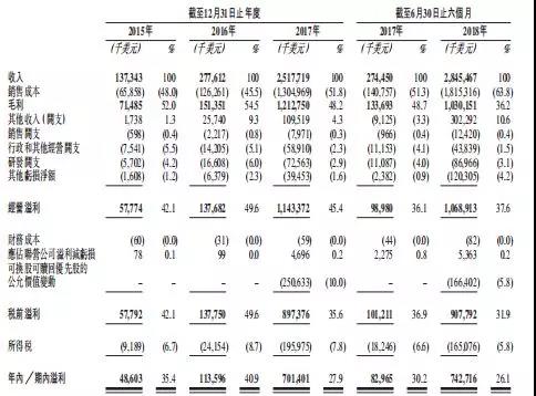 微信圖片_20181107110857.jpg