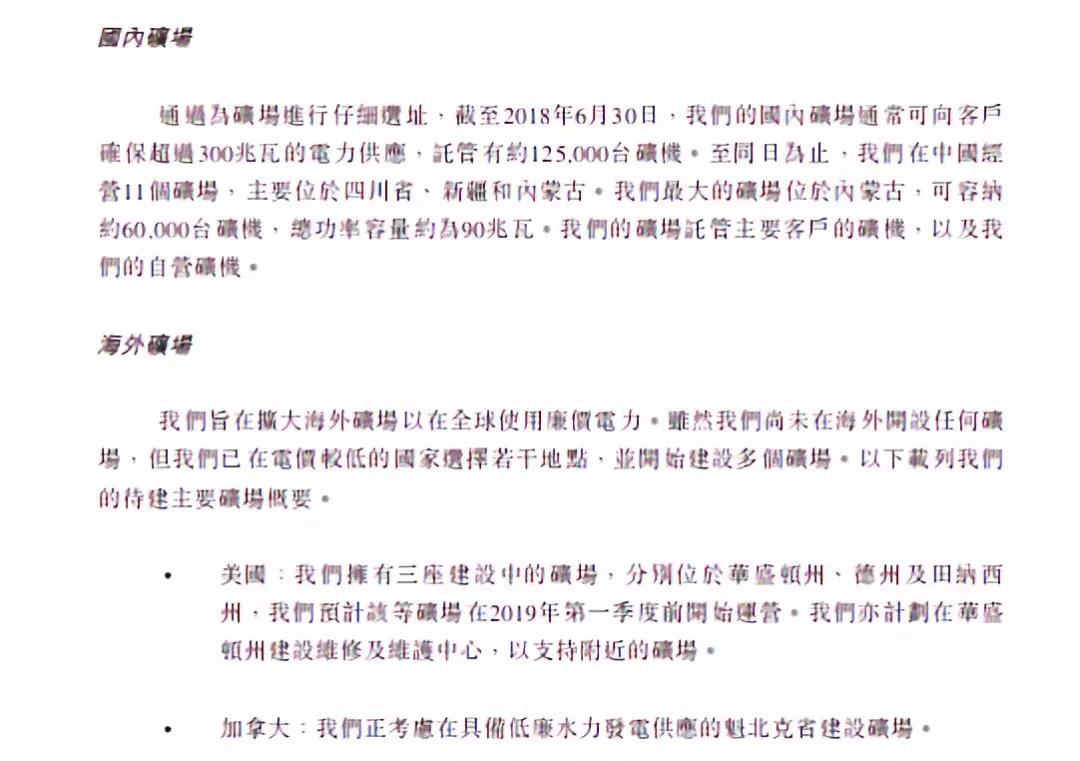 微信圖片_20181107110939.jpg