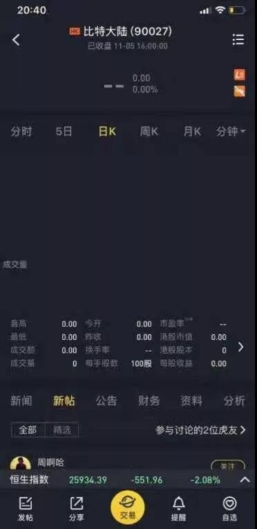 微信圖片_20181107111018.jpg