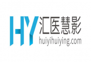 投資家網快訊|匯醫慧影宣布獲得英特爾投資和芯動能投資的共同注資