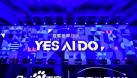 AI全面落地，為何偏偏是百度？