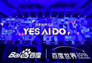 AI全面落地，為何偏偏是百度？