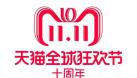 2018年的雙十一購物狂歡節，呈現出三大趨勢