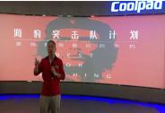 360手機回應(yīng)解散西安研發(fā)團隊：大部分并入集團
