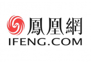 鳳凰新媒體發(fā)2018年Q3財報，凈虧損240萬美元