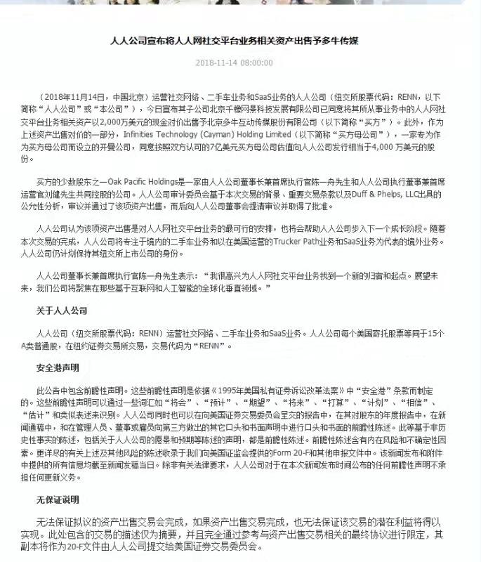 微信圖片_20181114100608.jpg