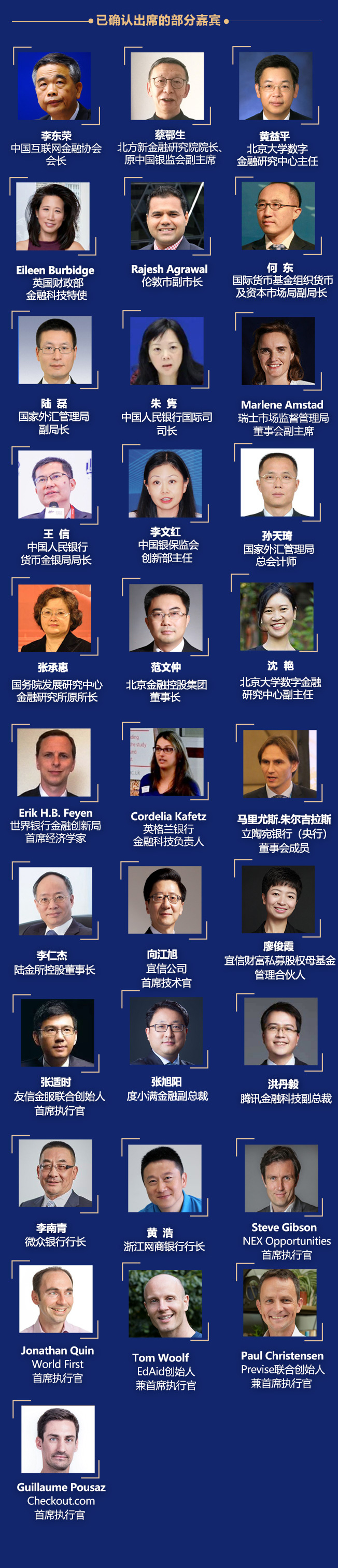 微信圖片_20181115172703.jpg