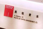 高瓴資本在大跌前買入蘋果、亞馬遜和Alphabet的股票