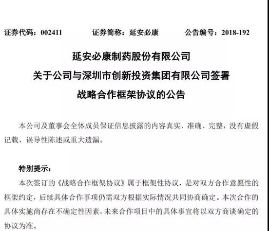 微信圖片_20181116175751.jpg