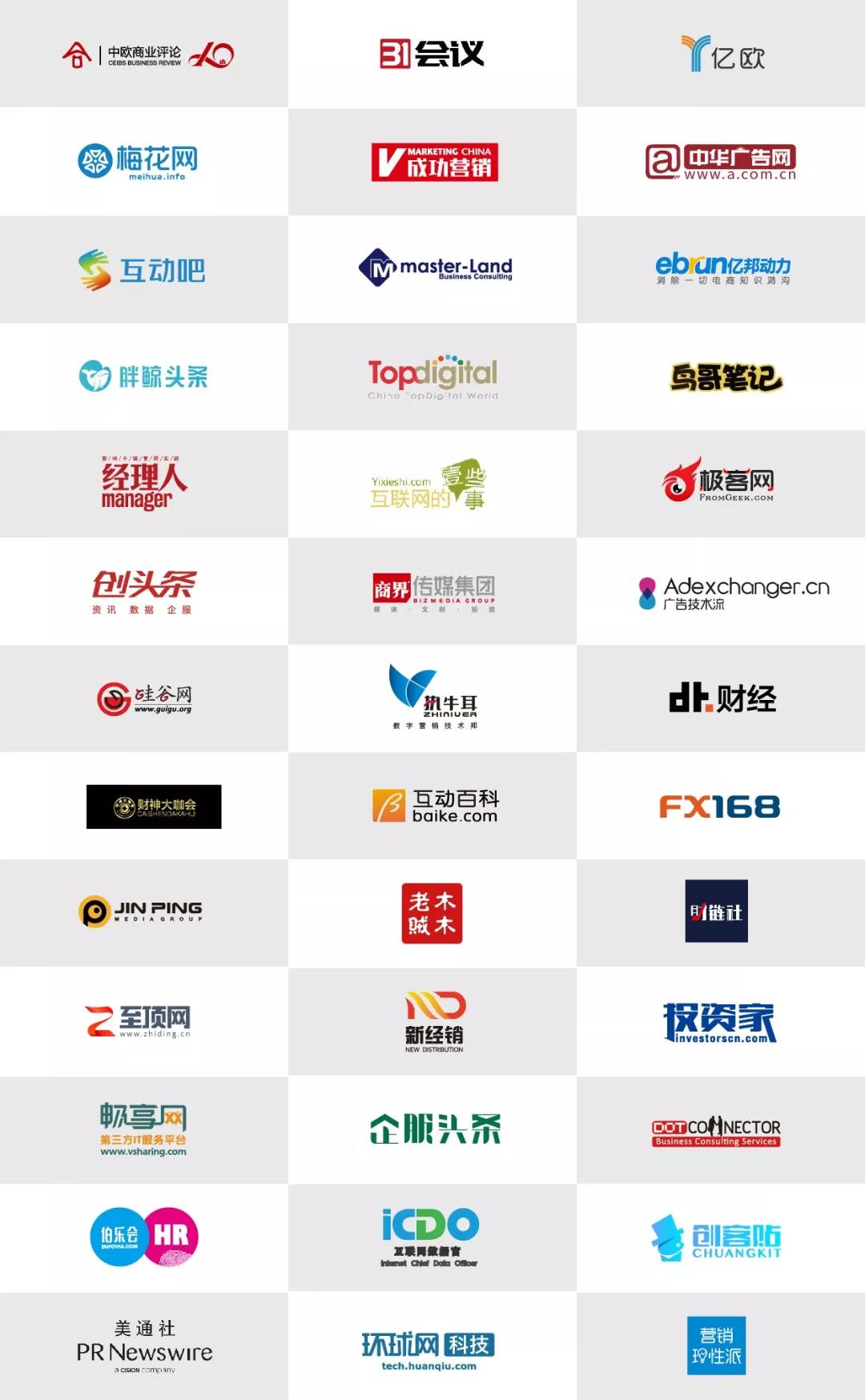 微信圖片_20181120170825.jpg
