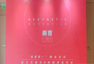 投資家網快訊|艾藝荷馬完成過億元B輪融資，達晨創投領投