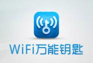 WiFi萬(wàn)能鑰匙運(yùn)營(yíng)公司連尚網(wǎng)絡(luò)宣布王靜穎擔(dān)任CEO