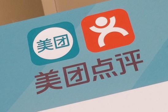 美團1.png