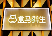 盒馬CEO針對胡蘿卜事件致歉：上海總經理被免職
