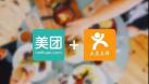 財報分析：美團的錢都花哪了？