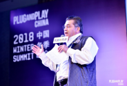 Plug and Play中國金融科技加速營甄選日在上海舉辦