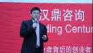 空殼公司賣出7億天價，這家公司逆天了！