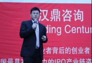 空殼公司賣出7億天價，這家公司逆天了！