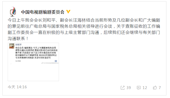 微信截圖_20181129151753.png