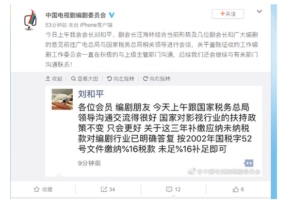 微信截圖_20181129151811.png