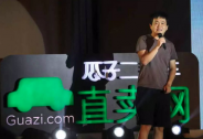 瓜子廣告語違規被罰千萬，回應:已申請行政復議