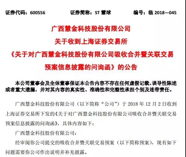 微信圖片_20181207173703.jpg