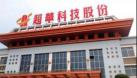 股價大漲，成為5G龍頭：這個行業(yè)的“黑馬”是怎樣煉成的？