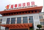 股價大漲，成為5G龍頭：這個行業(yè)的“黑馬”是怎樣煉成的？