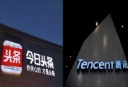 騰訊忙著TO B，今日頭條忙著TO C