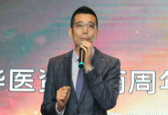 36個子行業，180個細分方向，他們是醫療健康創業者背后的智囊團