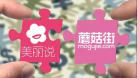 上市第一天，高管就辭職：騰訊投資的這家電商，巨虧8個億！