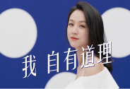 融資數(shù)億、估值數(shù)十億的瑞幸，為什么磨不出好咖啡？