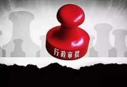 傳中國(guó)網(wǎng)游審批已恢復(fù)，多家公司：無(wú)確切消息