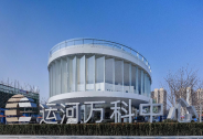 廣宇萬科·運河萬科中心創(chuàng)新體驗中心盛大開放