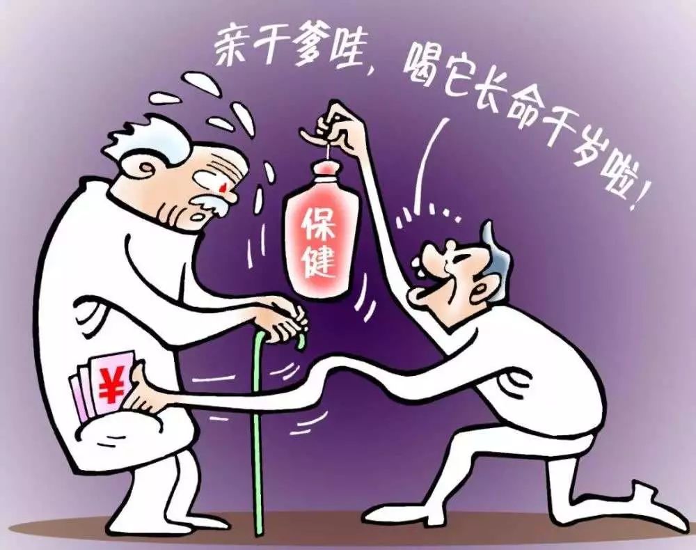 反思 | 權(quán)健劣跡斑斑，為什么那么多人上當(dāng)？