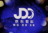 連續(xù)兩年盈利、年終獎(jiǎng)多加2億，京東數(shù)科是如何打好To B戰(zhàn)爭(zhēng)的？