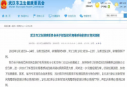 振東制藥助力應對新型冠狀病毒疫情，中國速度令世界驚嘆！
