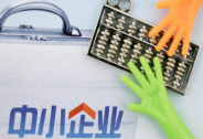 一月巨虧七個億，中小企業(yè)有多難